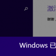 澳门12生肖的是什么彩