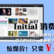 excel口内打√简易方法数字